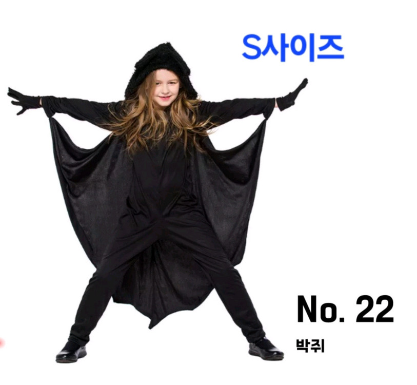 할로윈 의상 새상품(여자아이)--3