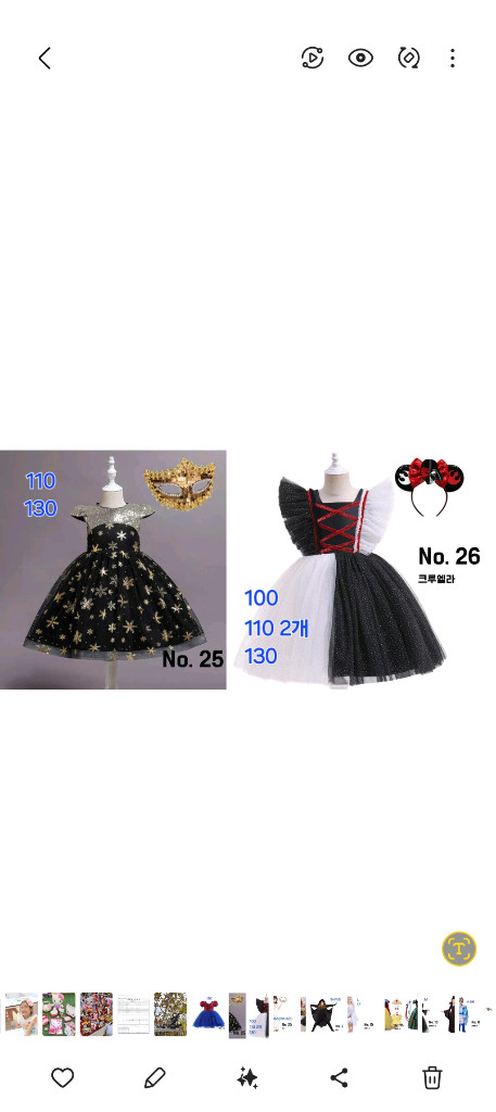 할로윈 의상 새상품(여자아이)--1