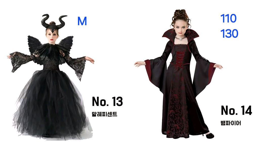 할로윈 의상 새상품(여자아이)--6