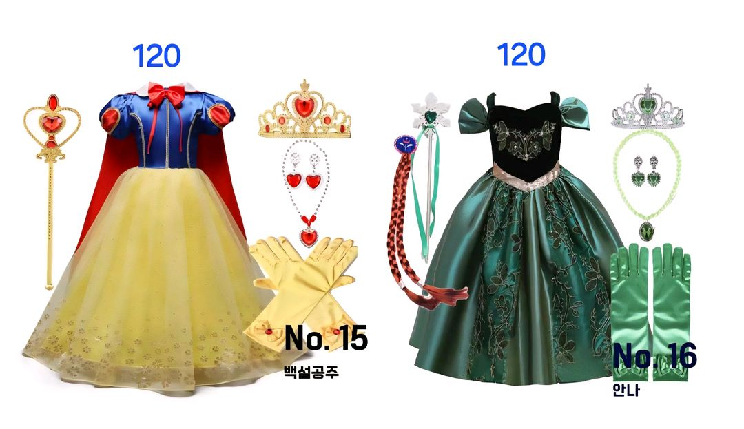 할로윈 의상 새상품(여자아이)--5