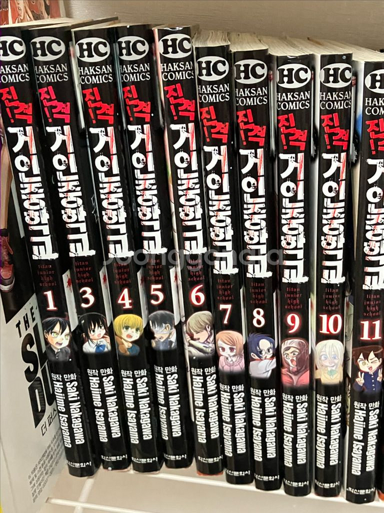 진격중 외 진격의 거인 만화책 급처--0