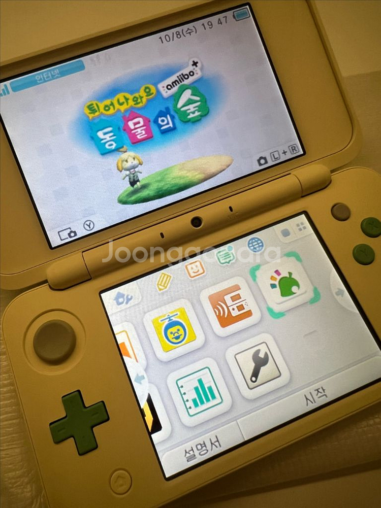 닌텐도 2DS 튀동숲 에디션--4