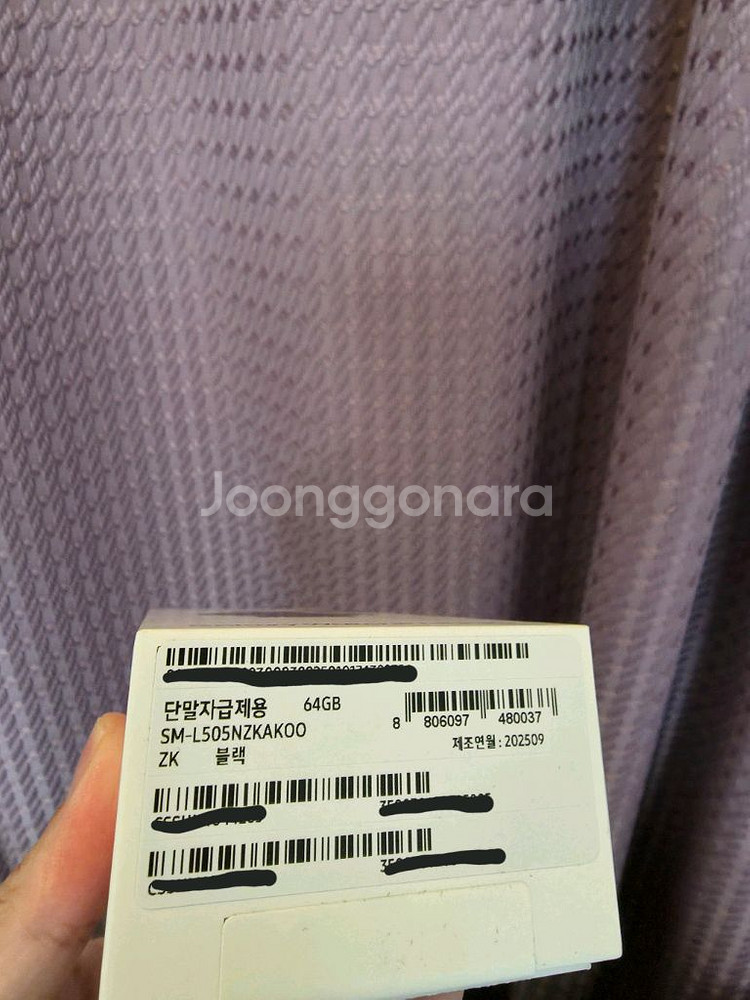 갤럭시 워치8 클래식 자급제 lte 개봉만한 새상품--1