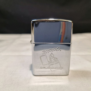 지포 25주년 기념 오일 라이터