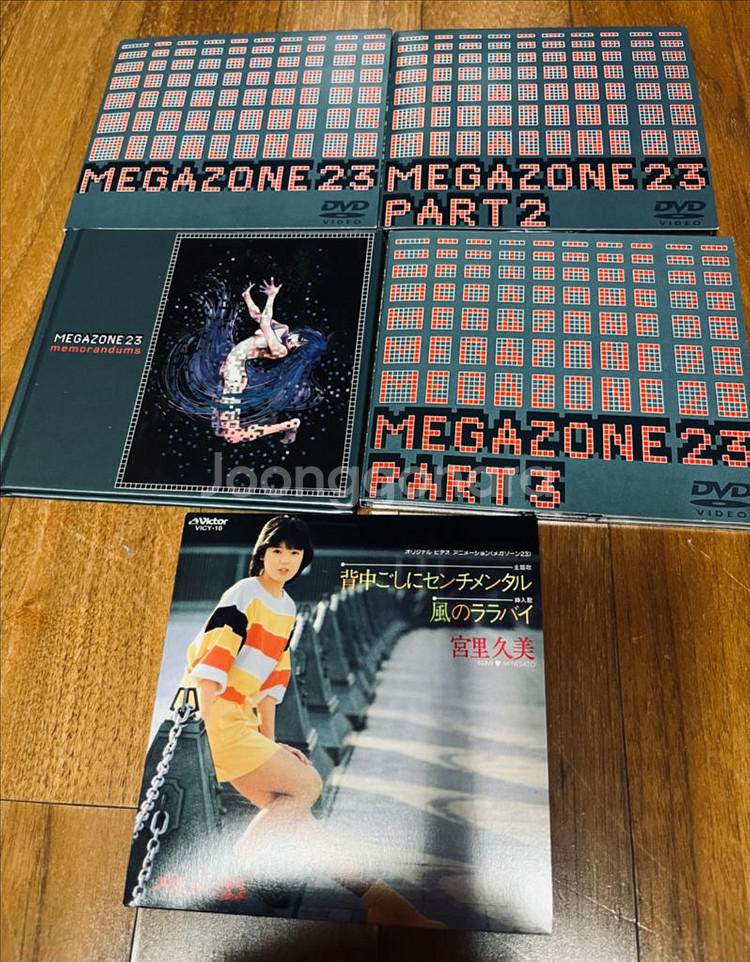 메가존 가랸드 DVD - ost포함 (희귀품)--5