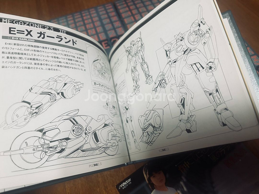 메가존 가랸드 DVD - ost포함 (희귀품)--6