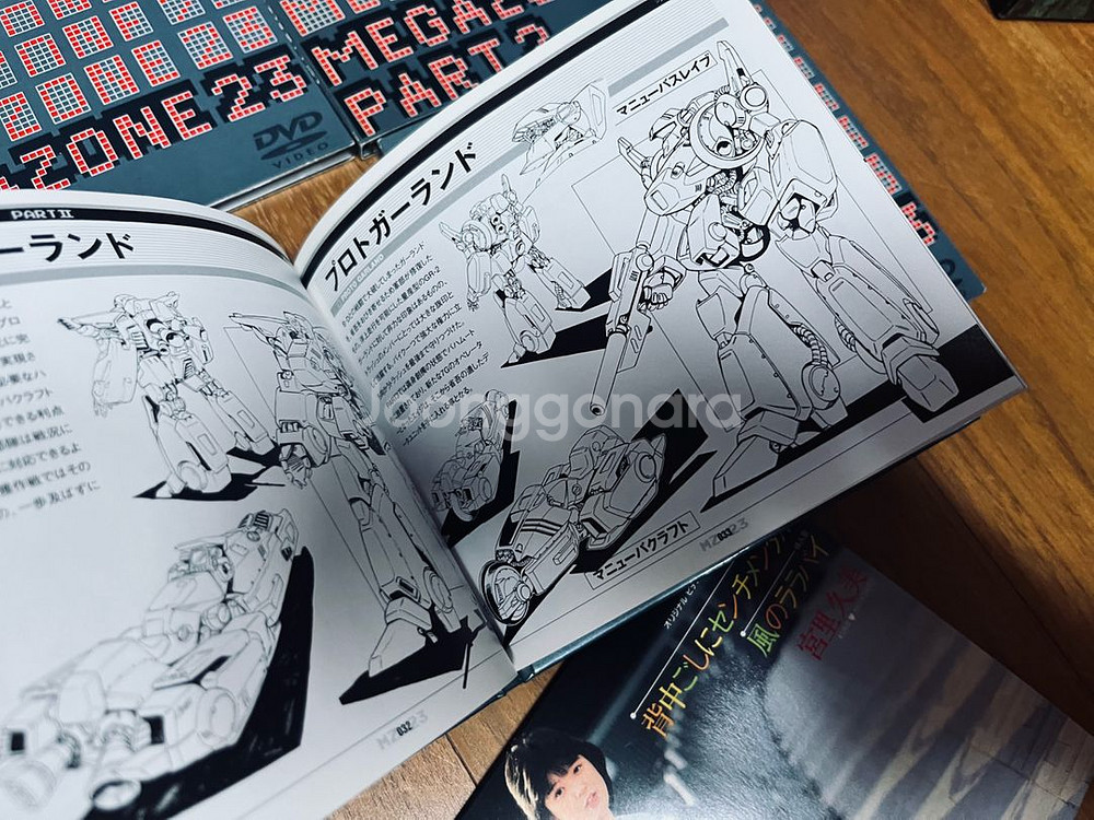 메가존 가랸드 DVD - ost포함 (희귀품)--4