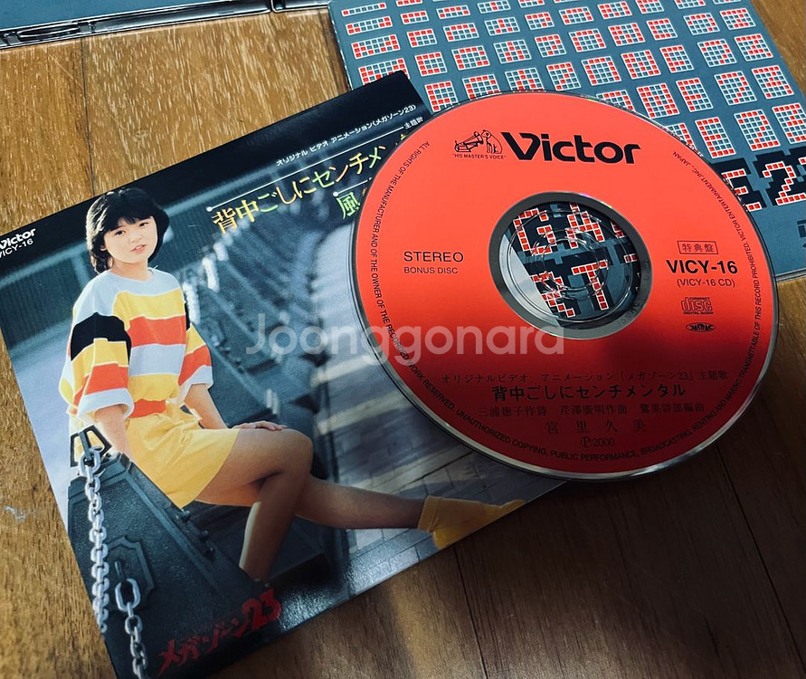 메가존 가랸드 DVD - ost포함 (희귀품)--2