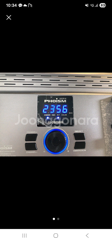 Phoism iU-2000BIII 조명 2세트--0