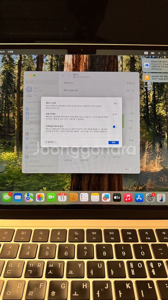 애플 맥북 에어 m2 13 실버--1