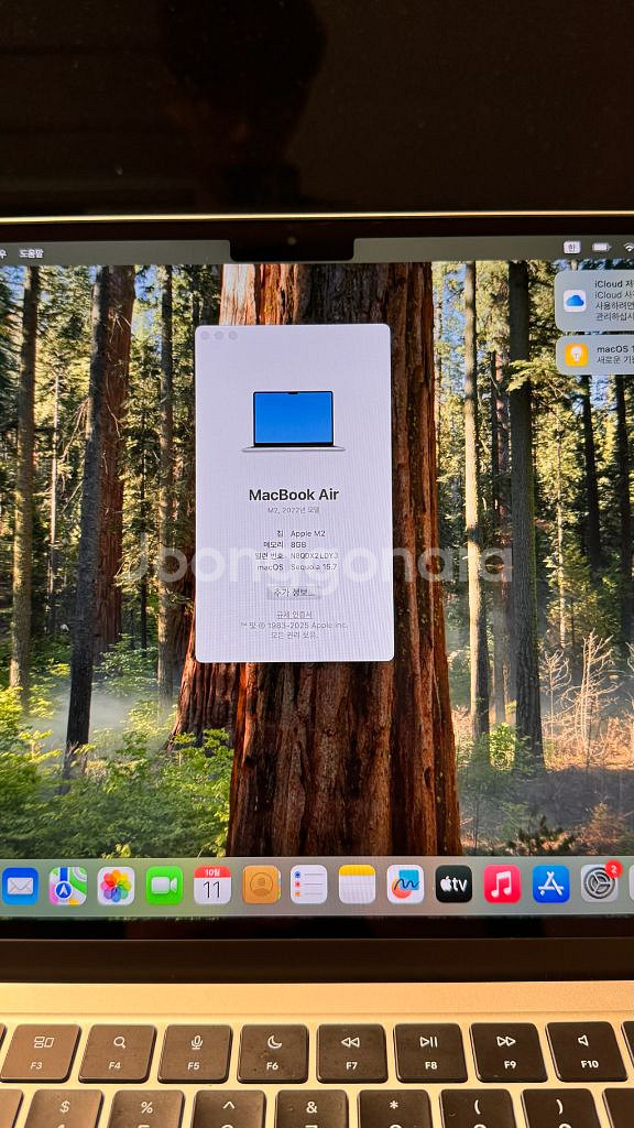 애플 맥북 에어 m2 13 실버--3