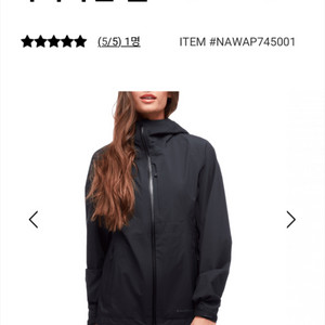 블랙다이아몬드 하이라인 쉘 여성 xs