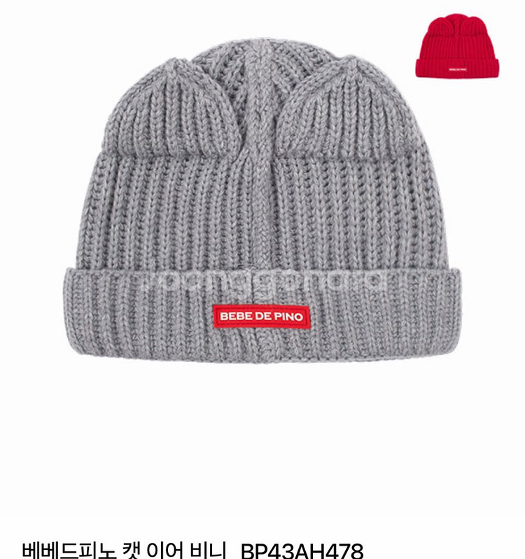 베베드피노 캣 이어 비니 새상품--0