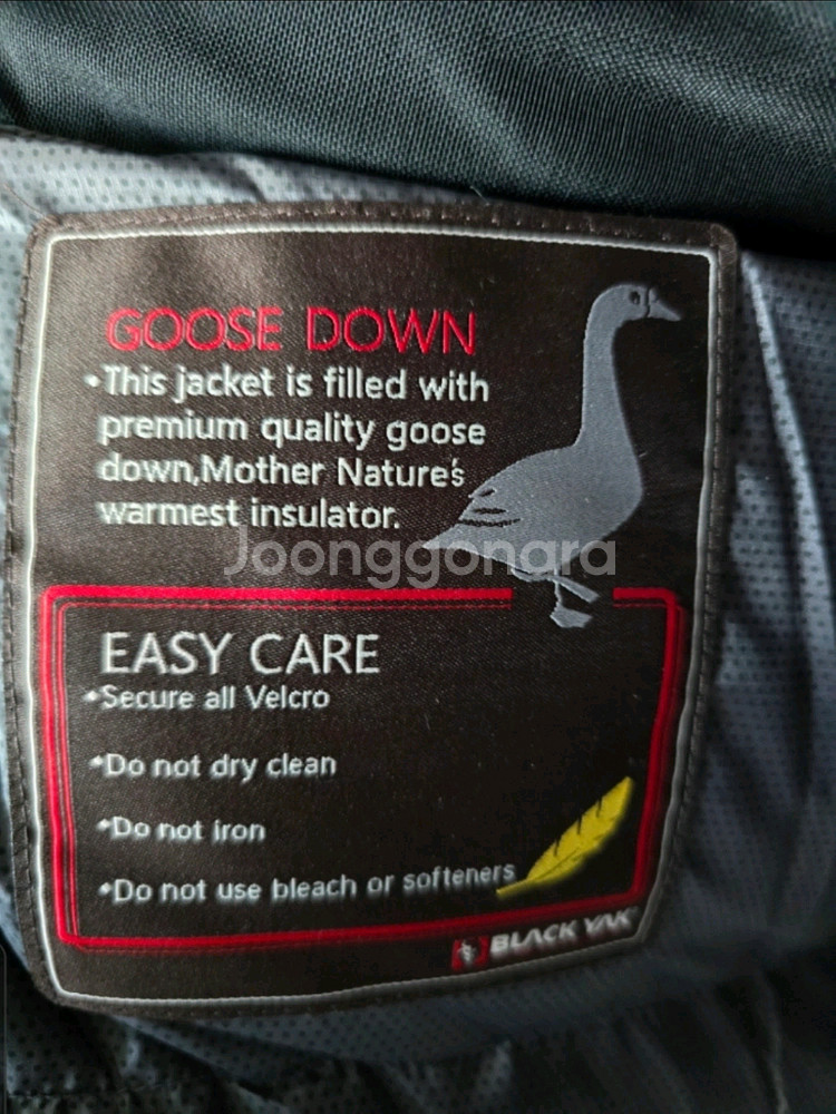 블랙야크 고어텍스 goose down 오리지널 거위털--10