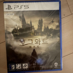 ps5 호그와트레거시 미개봉 택포