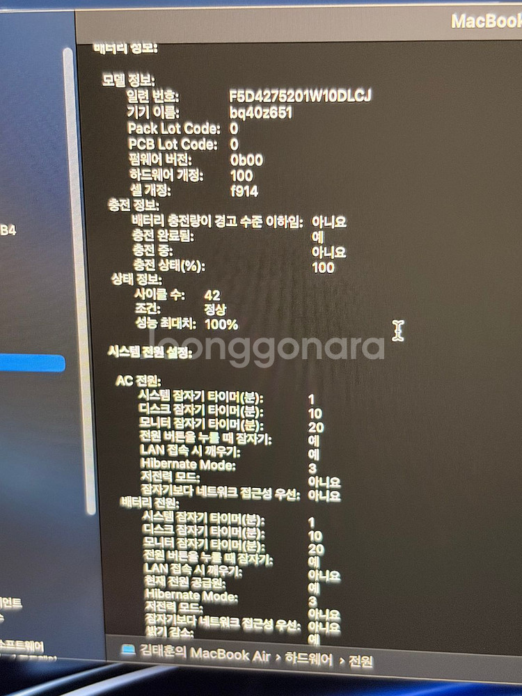 맥북에어 13 M2 16gb 256gb 스페이스그레이--4