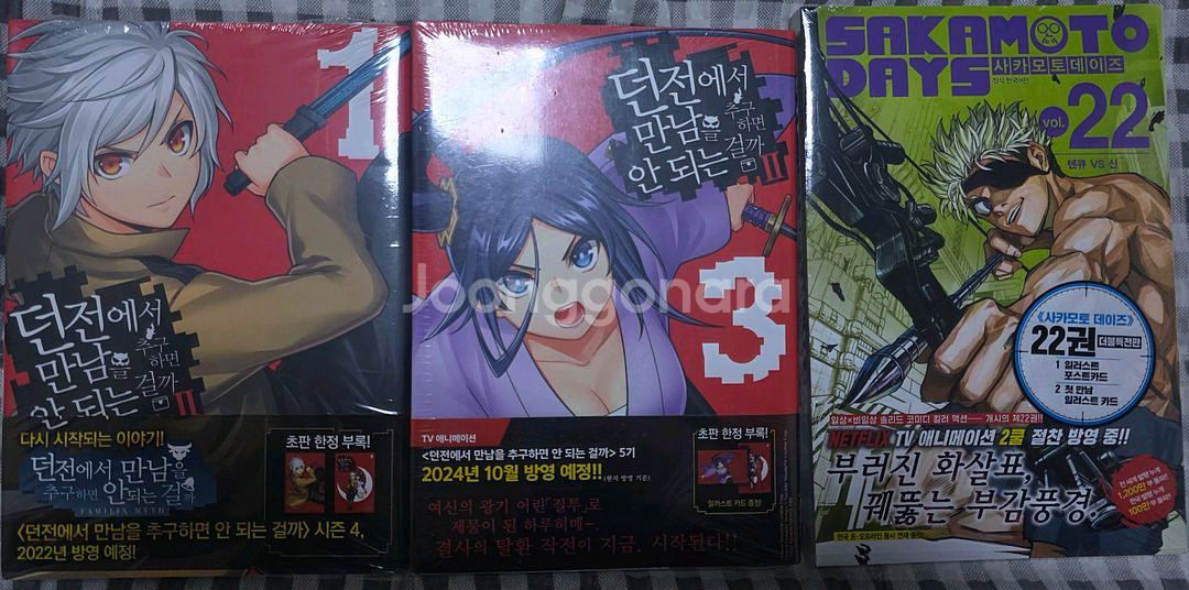 [만화] 던만추 사카모토 일괄 팝니다(택포)--0