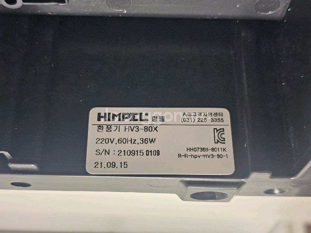 HIMPEL 힘펠 환풍기 HV3-80X--4