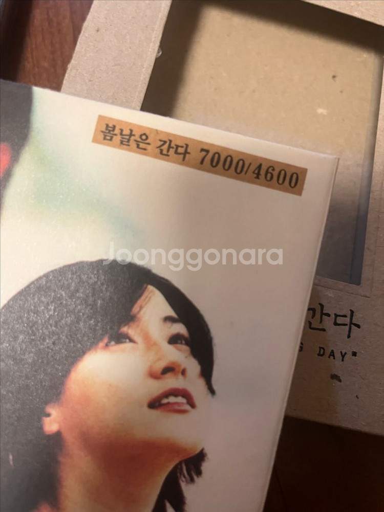 봄날은 간다 외 DVD4종--1