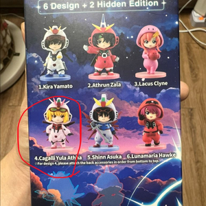 qmsv 건담시드 파자마 카가리 팝니다.