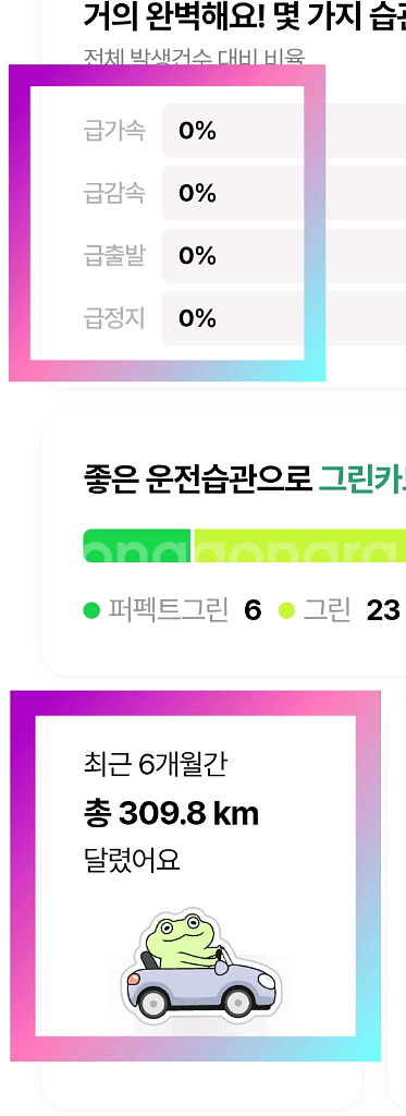 브라이텍스 바구니카시트 베이비세이프 프로 팝니다--1