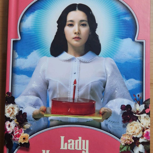 친절한 금자씨 독일판