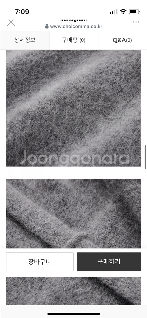 초이콤마 키드모헤어 니트 셋트--4