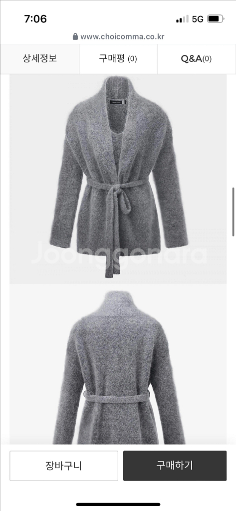 초이콤마 키드모헤어 니트 셋트--3