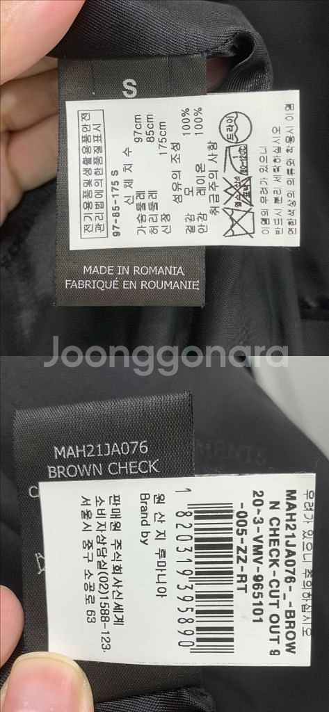 [S]베트멍 하운드투스 체크 블레이저 컷아웃 자켓--9