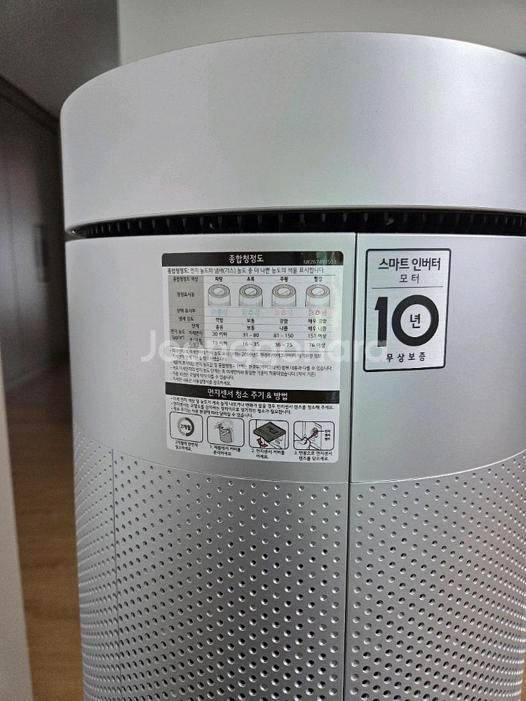 LG 퓨리케어360도 공기청청기 AS309DWA--3
