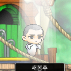 메이플랜드,메랜 닉네임 판매 두글자 닉네임 이미지