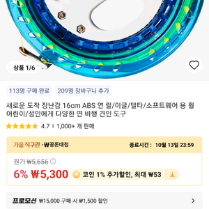 연 와인더 얼레 이미지