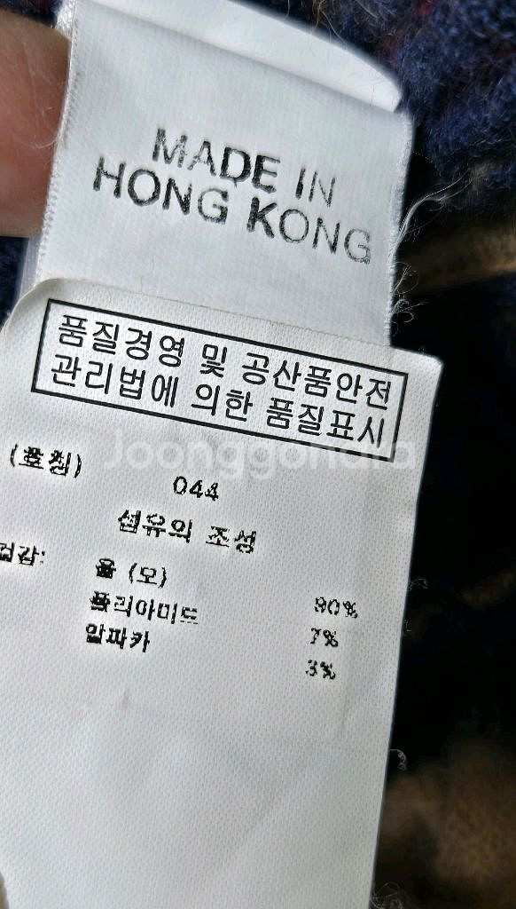 마쥬 버건디스커트 로디에가디건--5