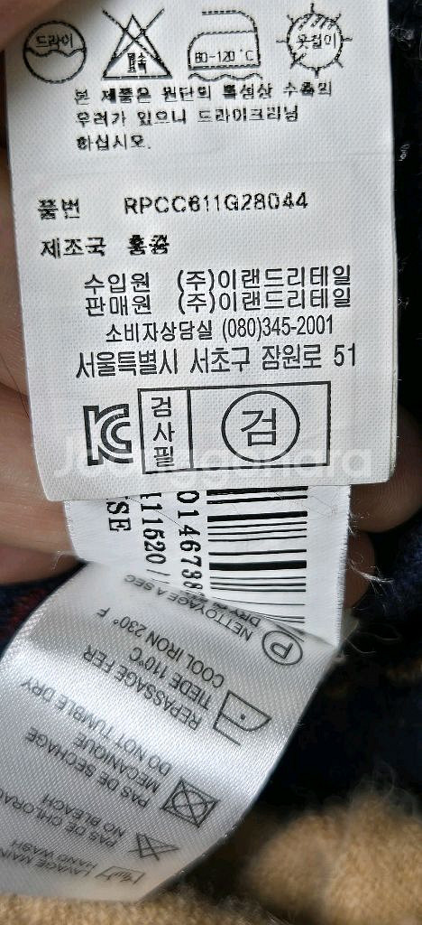 마쥬 버건디스커트 로디에가디건--6