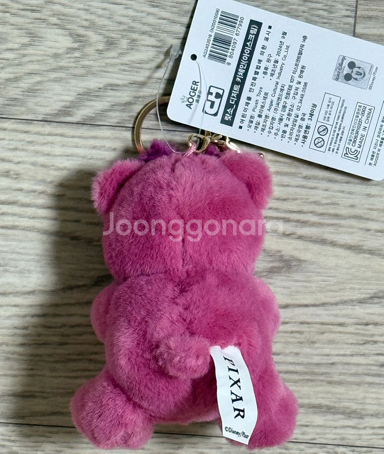 토이스토리 랏소 베어 디저트 키링 인형 아이스크림--1
