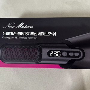 뉴메이슨 청담187 무선 헤어브러쉬