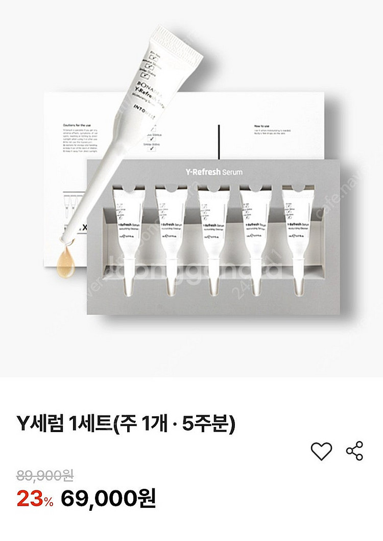보나데아 여성청결제 Y-리프레쉬 세럼 와이세럼 7개--1