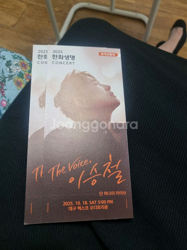 이승철 대구 콘서트 2장 일괄--0