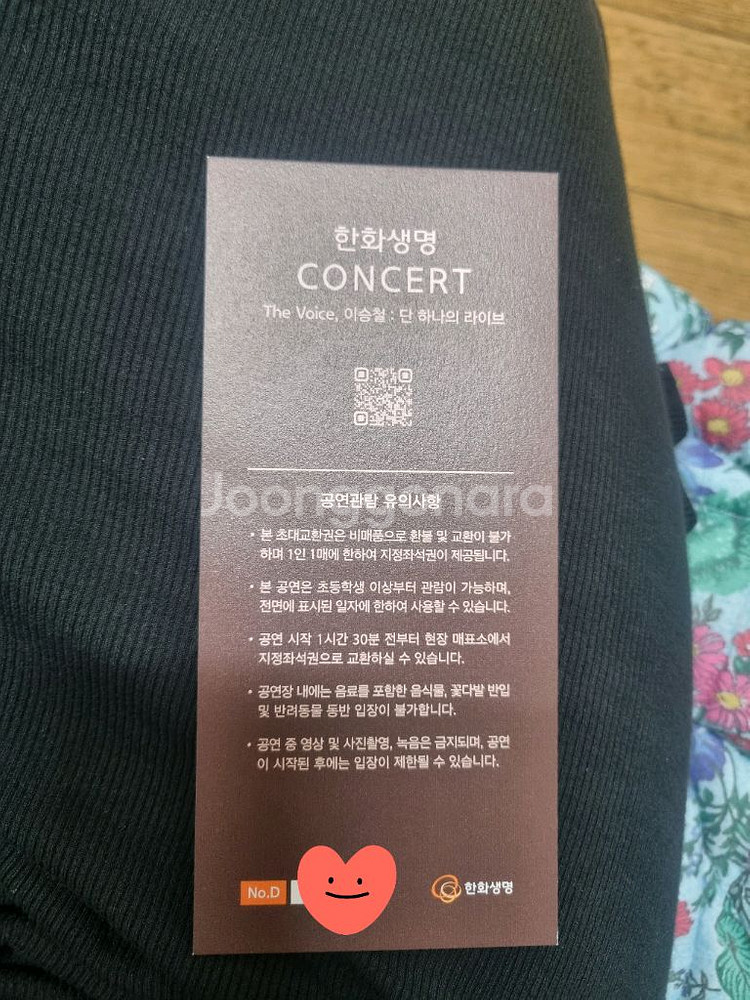 이승철 대구 콘서트 2장 일괄--1