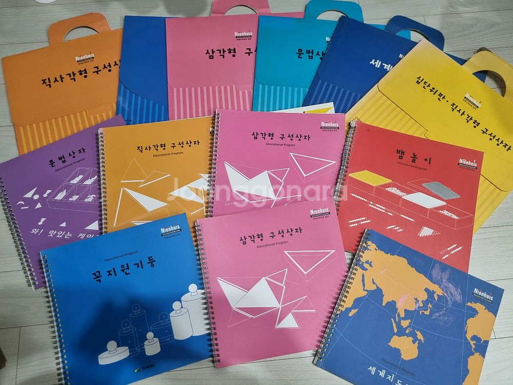 아가월드 키즈에이원 몬테소리 ep 홈스쿨 워크지 워크북--4
