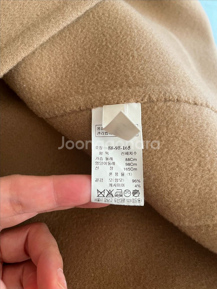 시스템 핸드메이드 롱베스트--2