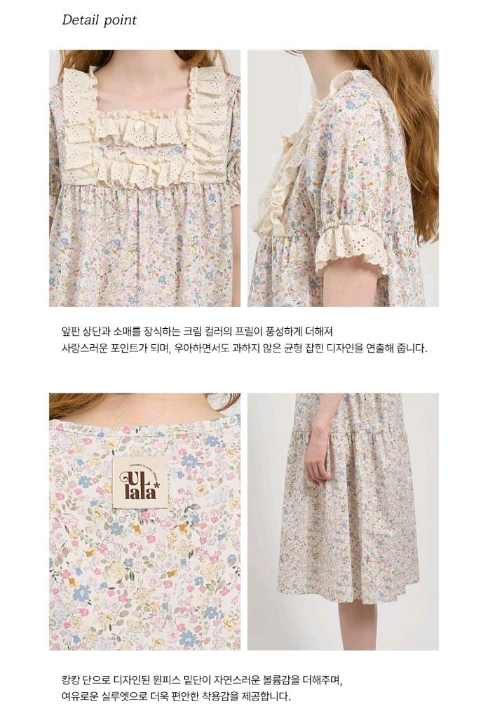 울랄라 파자마 네리사 반팔 원피스--6