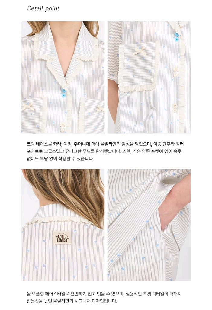 울랄라 파자마 린다 반팔 투피스--6