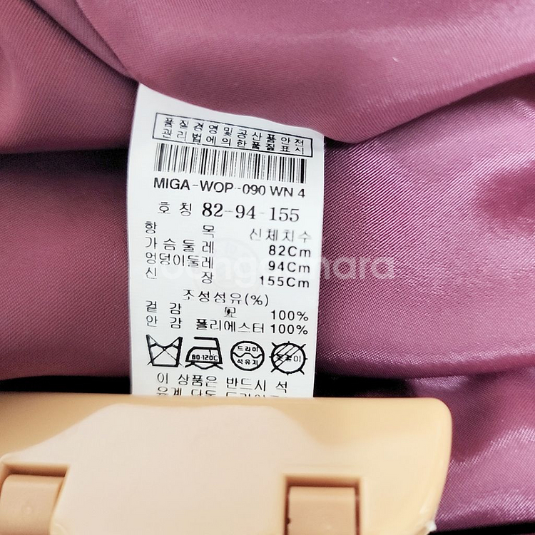 미샤 울 100% 고급 겨울 원피스 44 55--6