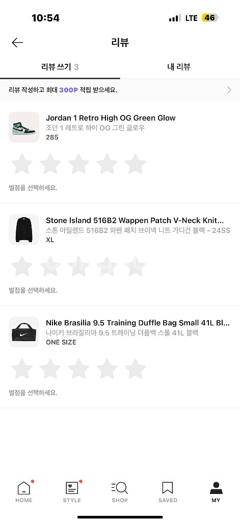 스톤아일랜드 가디건--1