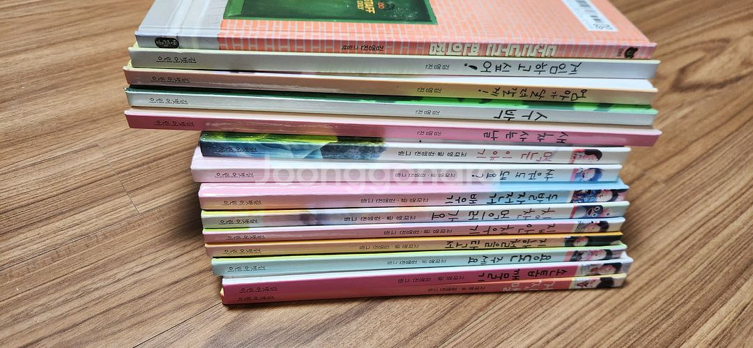 김영진그림책 총14권 지원이와병관이--0