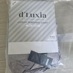 베스트슬립 순면 매트리스 커버 킹사이즈