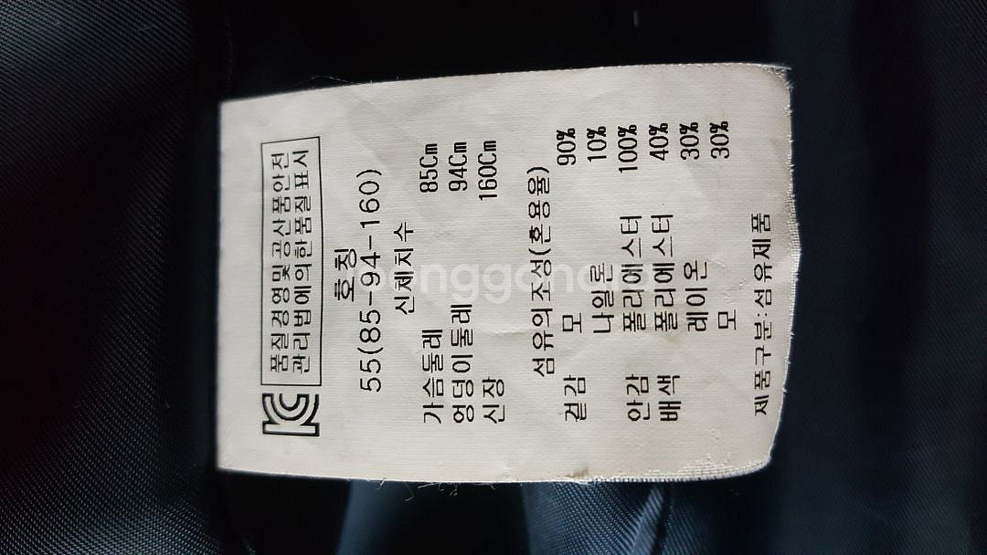 사이즈55 66 반코트 모직 투칼라 롱재킷 롱코트--3