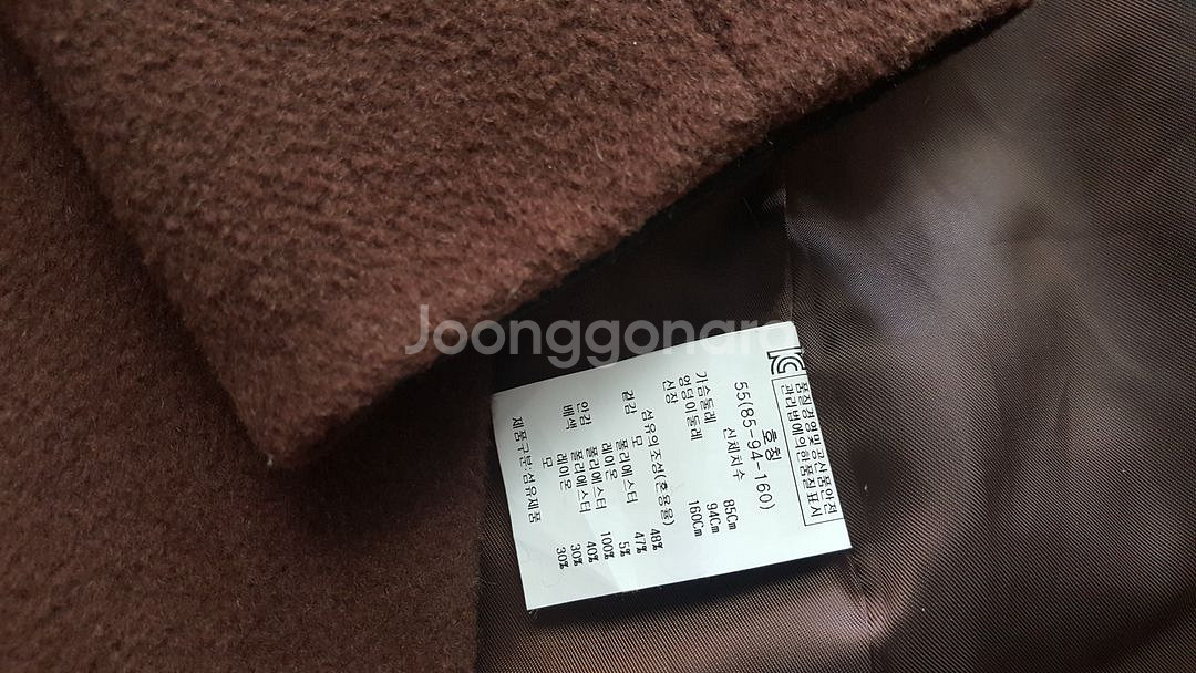사이즈55 66 반코트 모직 투칼라 롱재킷 롱코트--8