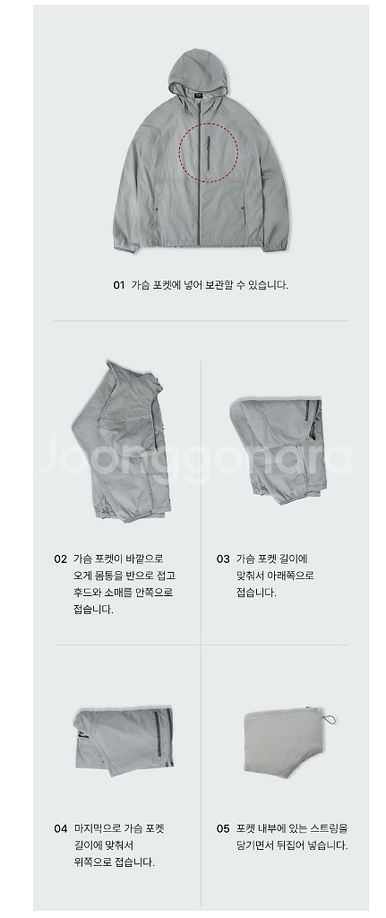 새상품 > 무신사 초경량 바람막이 점퍼 M사이즈--4